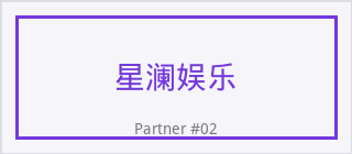 福利姬