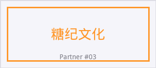 福利姬